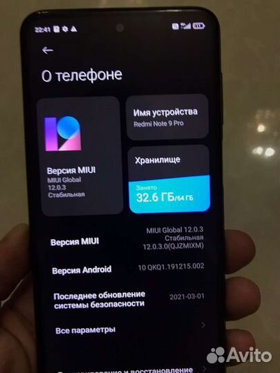 Телефон xiaomi redmi note 9 pro