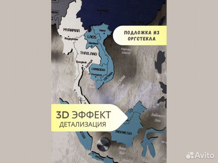 Деревянная карта мира с подсветкой