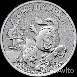 25 р. мультипликация