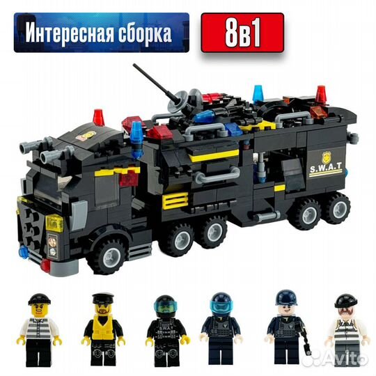 Конструктор Сити Спецназ Lego Аналог