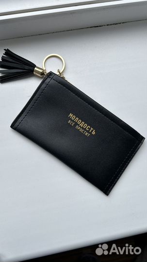 Кошелек женский