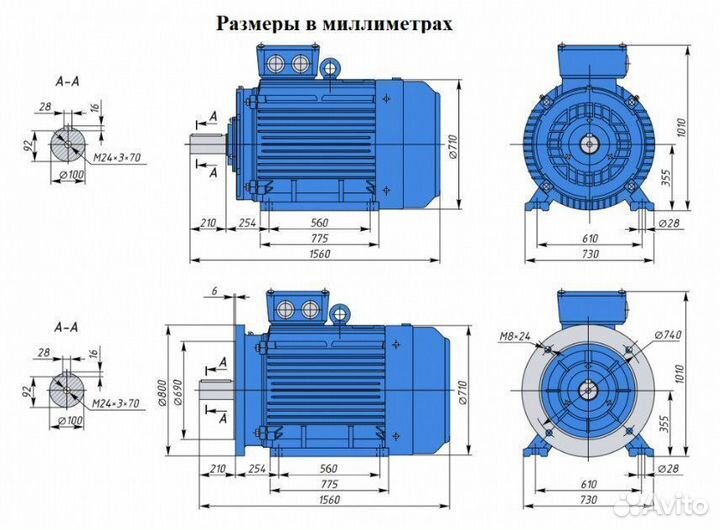 Электродвигатель аир 355 MLB4 400кВт 1500об новый