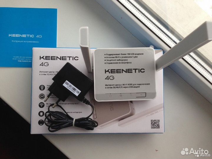 Домашний интернет через 4G