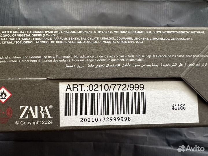 Zara W/End Till 3:00 AM W/End Till 8:00 PM