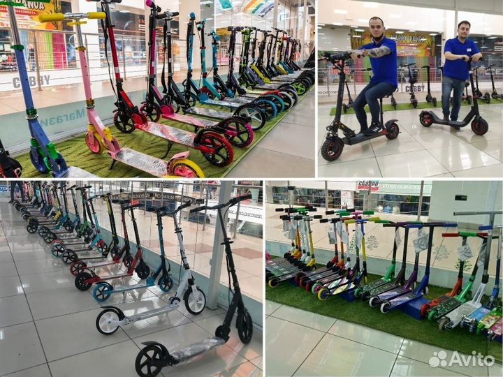 Трюковой самокат (ТЦ Континент)