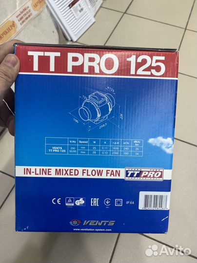 Вентилятор вытяжной канальный