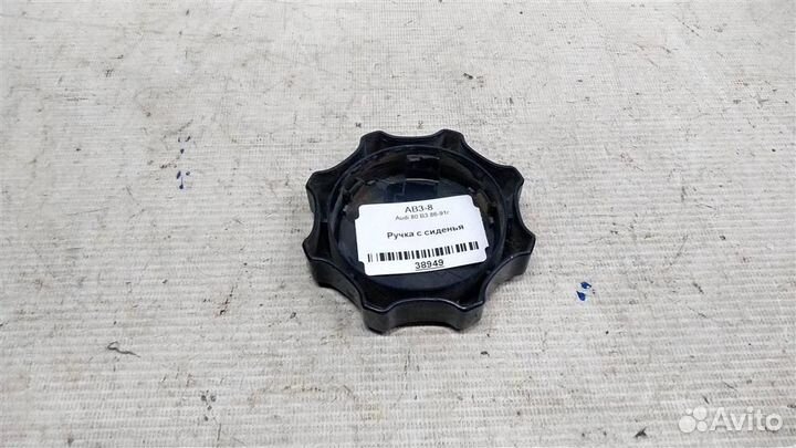 Ручка с сиденья Audi 80 B3 86-91г