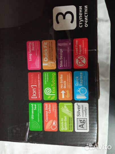 Фильтр для очистки воды Expert 300