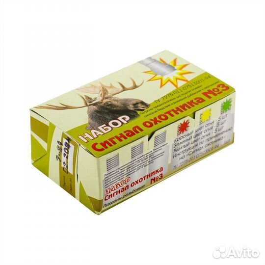 Сигнал Охотника №3 в упак. 15 шт