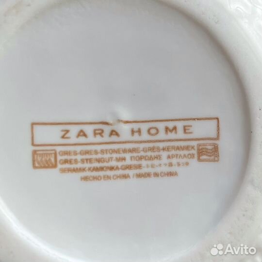 Zara home салатник