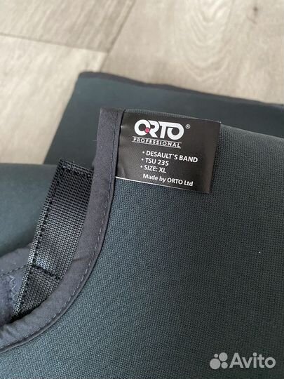 Бандаж для плечевого сустава