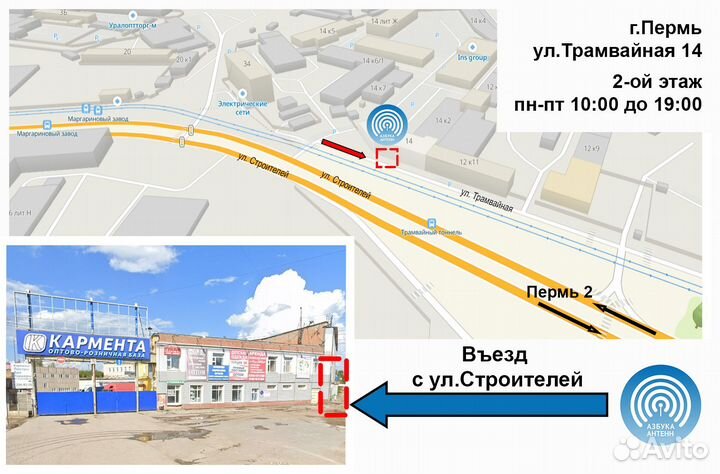 Усилитель интернета 4g антенна