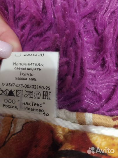 Одеяло детское шерстяное