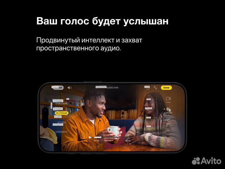 iPhone 16 Pro, 512 ГБ