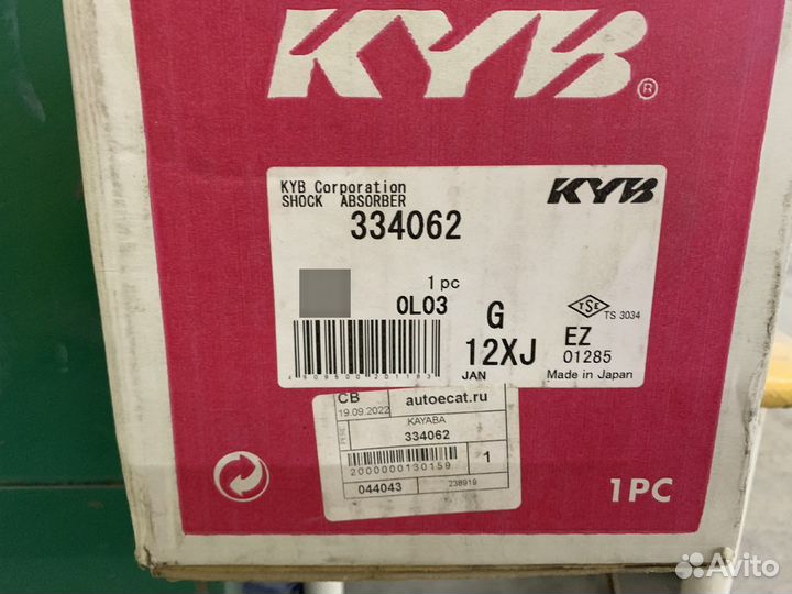 Амортизатор задний левый тойота карина E ST-190