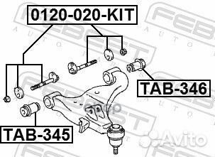 Болт с эксцентриком (ремкомплект) 0129020KIT