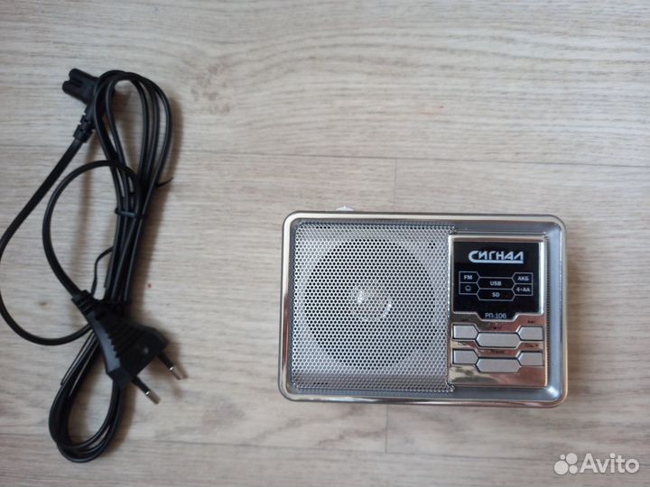 Радиоприемник