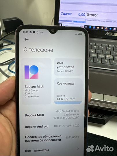 Xiaomi Redmi 9C (NFC), 4/128 ГБ