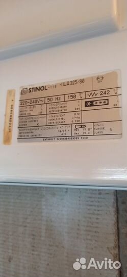 Холодильник Stinol-110 Кшд 325/80