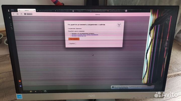 Продам монитор