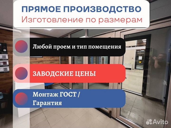 Пвх окна, остекление балконов от производителя
