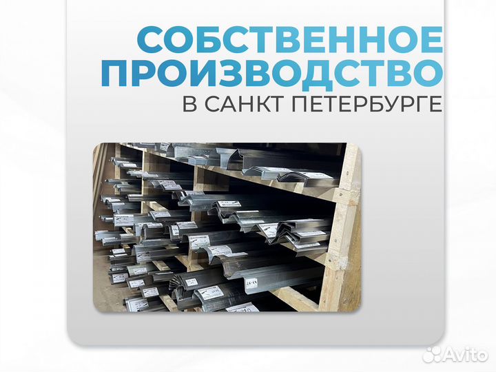 Ремонтные пороги и арки для Haima Котово