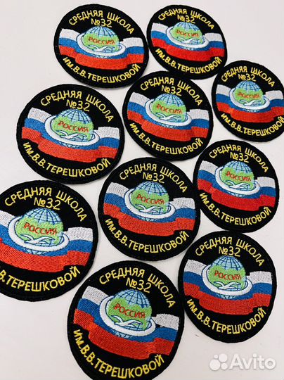 Шевроны нашивки