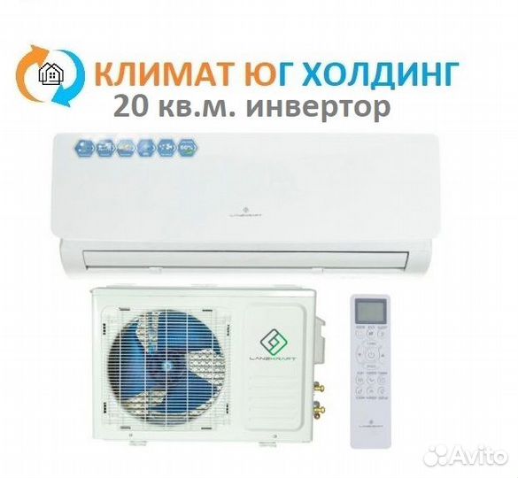 Кондиционер