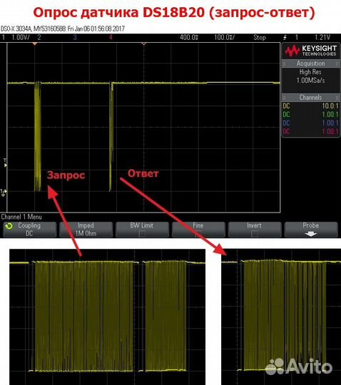 Цифровой датчик температуры DS18B20
