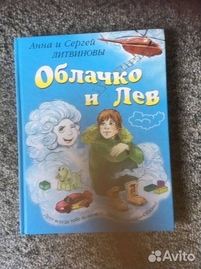 Детская художественная литература энциклопедии