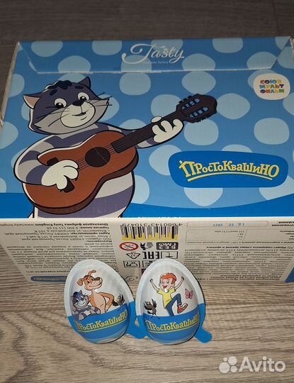 Шоколадное яйцо