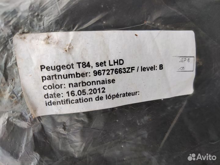 Коврики peugeot 3008