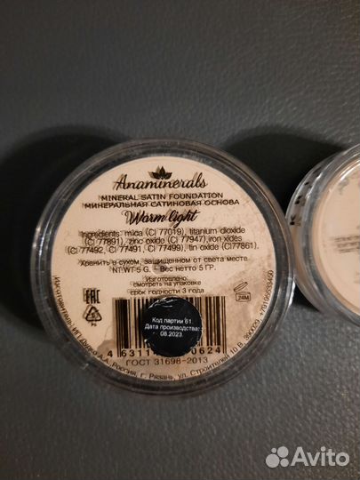 Anaminerals, Kristall minerals