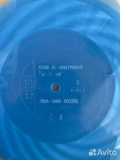 Пластинки для проигрывателя СССР