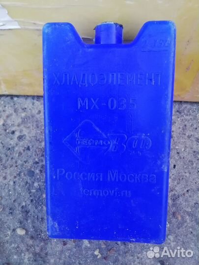 Аккумулятор холода