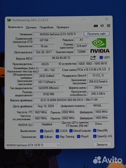 Системный блок Razen 5 3600, 1070ti, 32gb