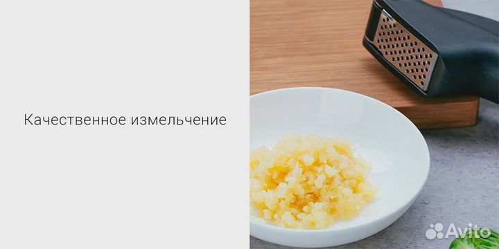 Чесночница Hou Huo Heat Garlic Press