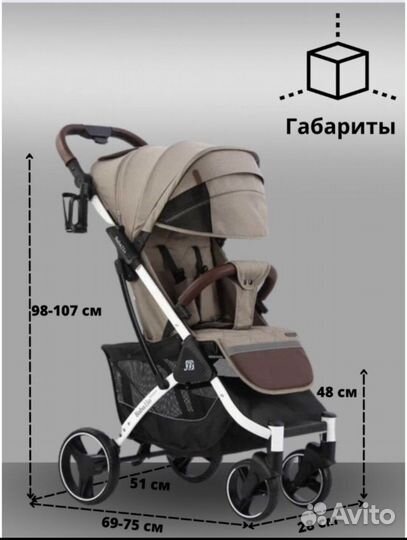 Коляска- чемодан babalo 2023,с 0 до 3 лет
