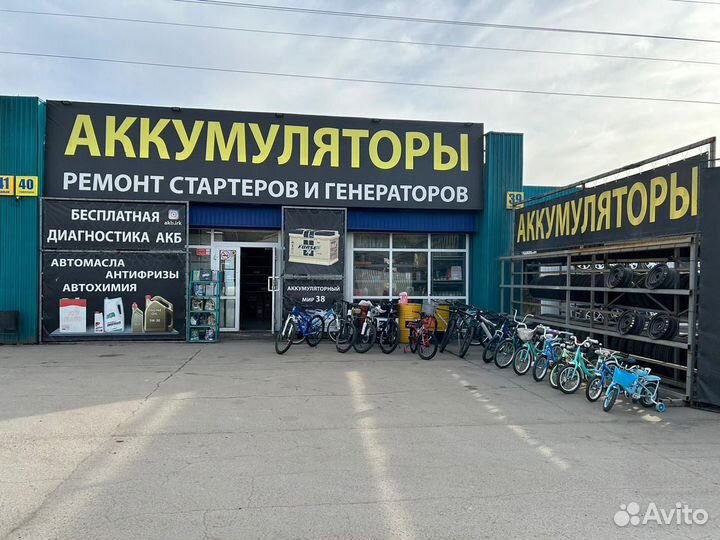 Продам аккумулятор 50 ач