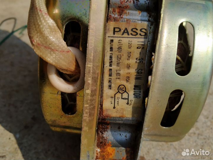 Электродвигатель 220в