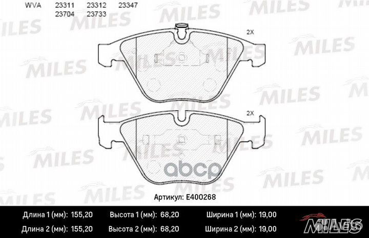 E400268 miles Колодки тормозные передние E400268