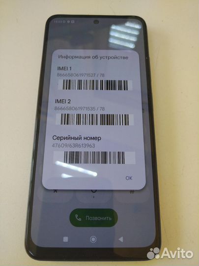 Xiaomi Redmi Note 12S 8/256