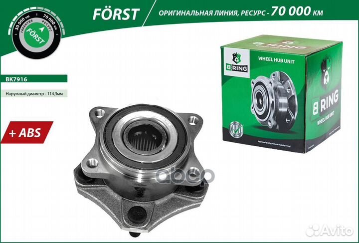 Ступица с подшип. в сборе suzuki Grand Vitara I