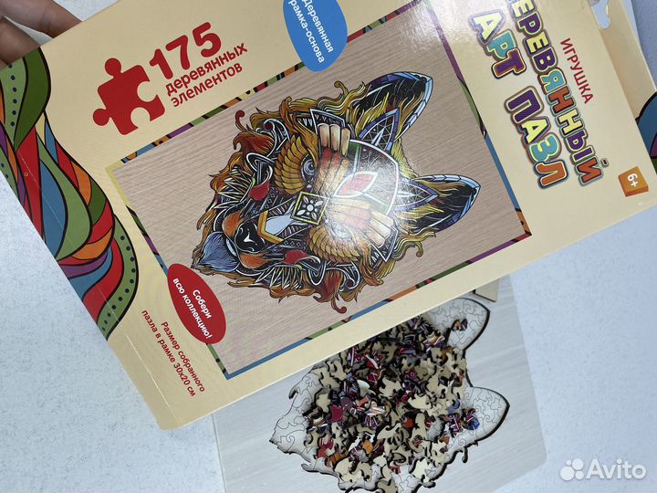 Деревянный пазл