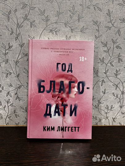 Книги разные