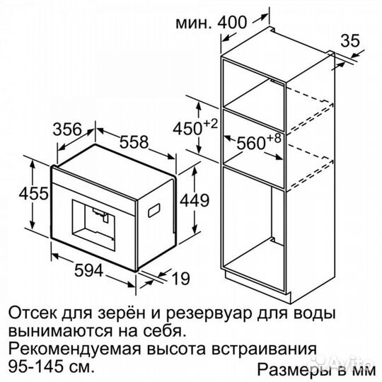 Кофемашина Bosch CTL636ES1