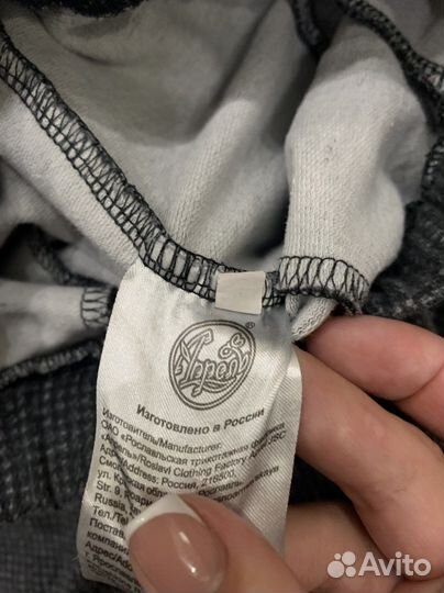 Пакет одежды для мальчика, размер 122