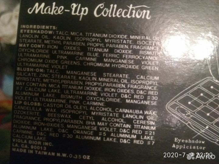 Палитра теней Nobel,Тайвань слегка б/у