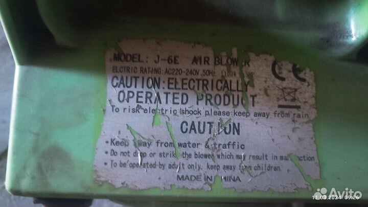 Батутный вентилятор