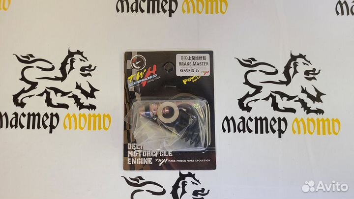 Ремкомплект тормозной машинки Honda Dio twh